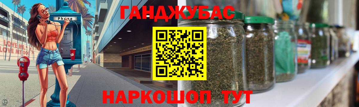 Медногорск  МАРИХУАНА конопля  Шишки марихуана SATIVA & INDICA  Шишки марихуана индика  Вход с VPN 